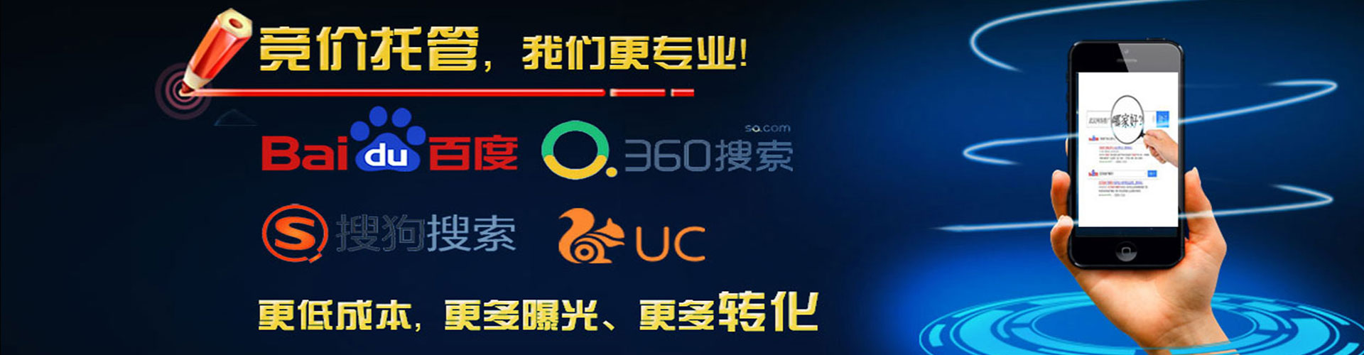 三台信息流营销