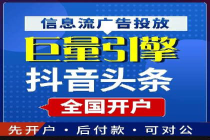 案例解析：信息流广告运营公司如何实现效果最大化