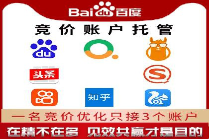 百度竞价公司广告效果评估与案例分析