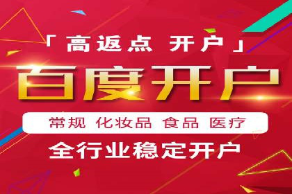 案例分析：竞价SEM托管助力企业转型升级