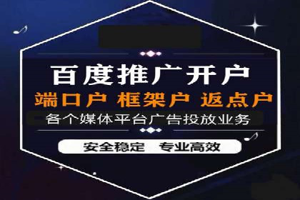 百度SEO推广公司案例研究：助力企业实现关键词排名