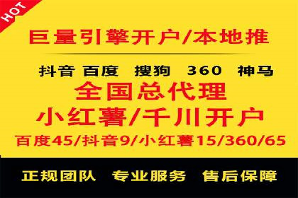 百度广告推广价格揭秘：从万元到千元的转变